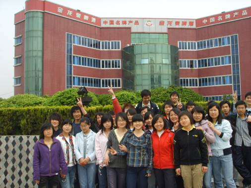 qy球友会千亿官网