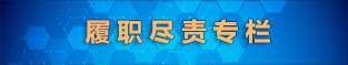 qy球友会千亿官网