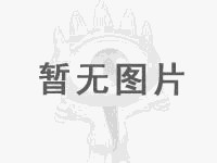 qy球友会千亿官网